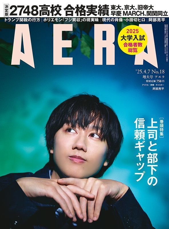 AERA