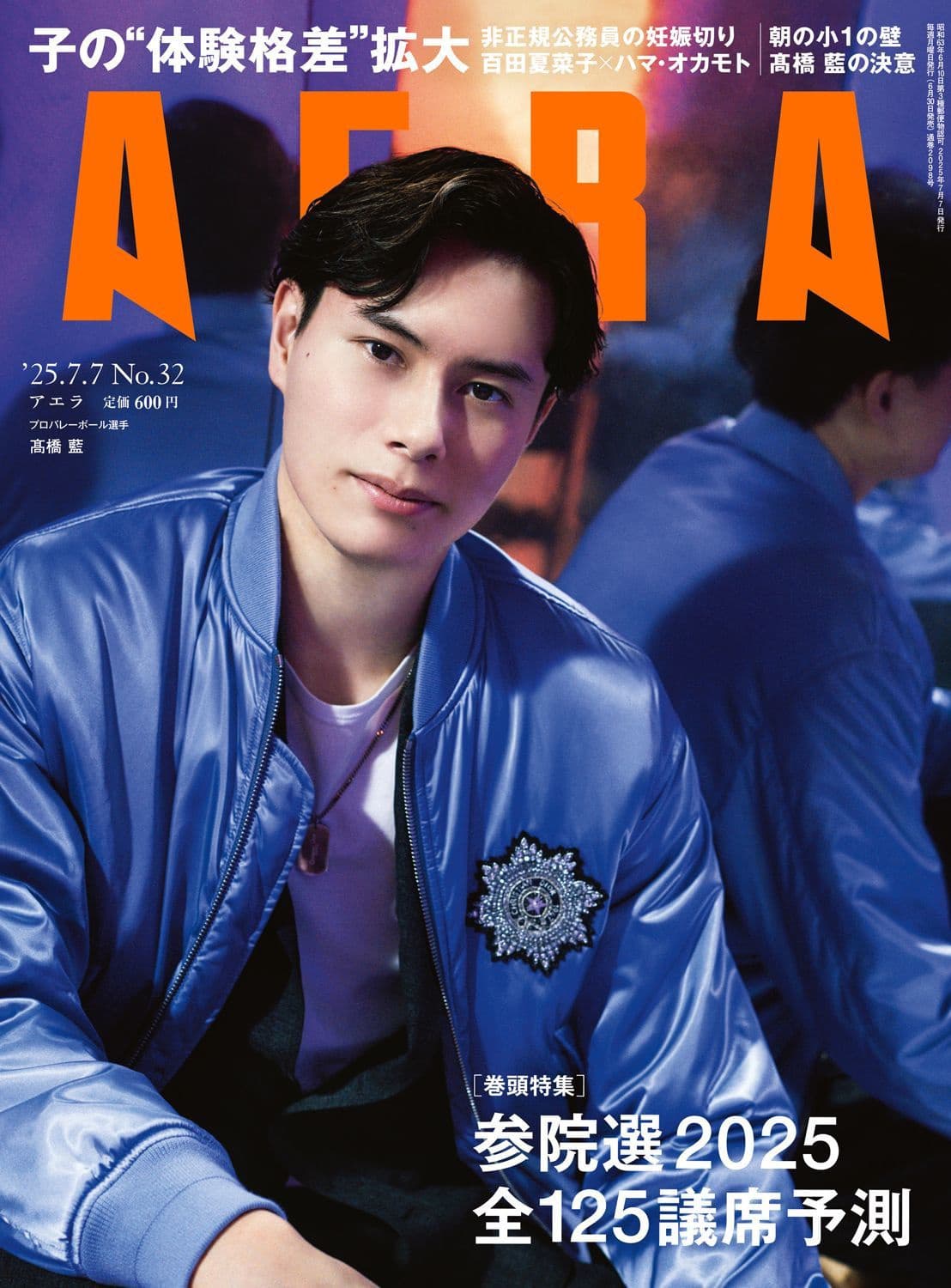 AERA