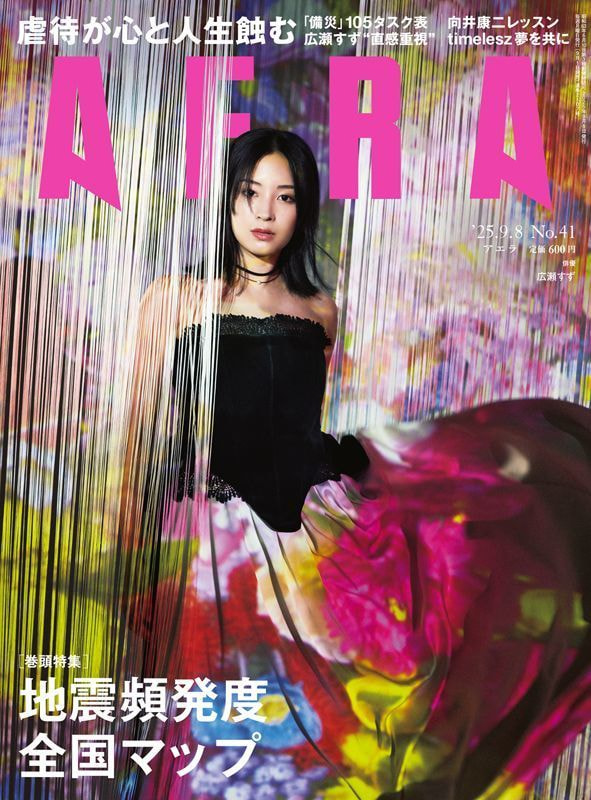 AERA