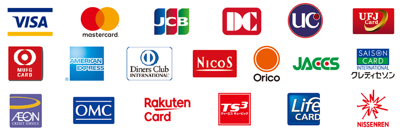 色々なカード会社が使えます！