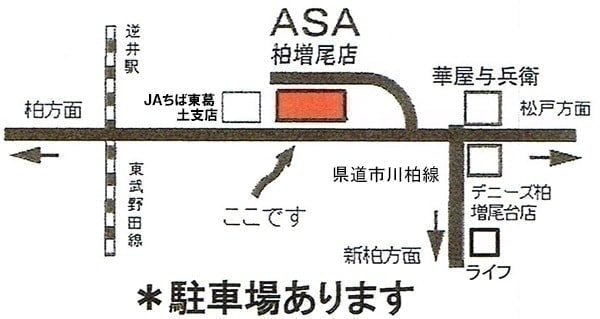 当店への地図