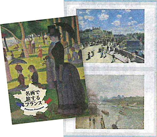 額絵専用ファイル