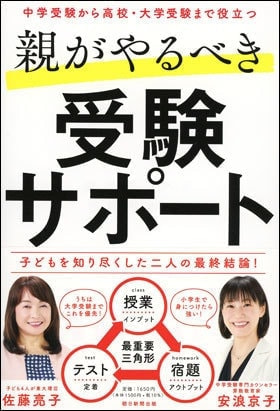 歴史道　Vol.15