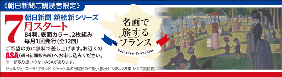額絵、ご希望の方へ無料配布致します。