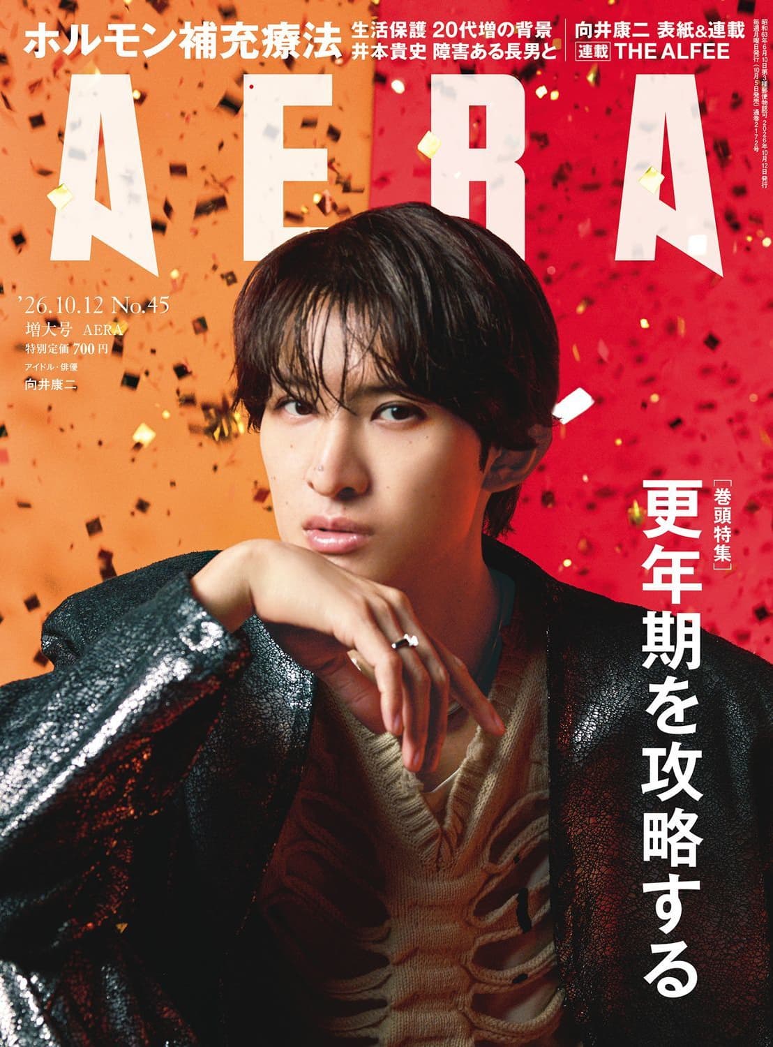 AERA