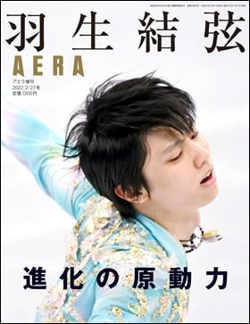 羽生結弦 進化の原動力